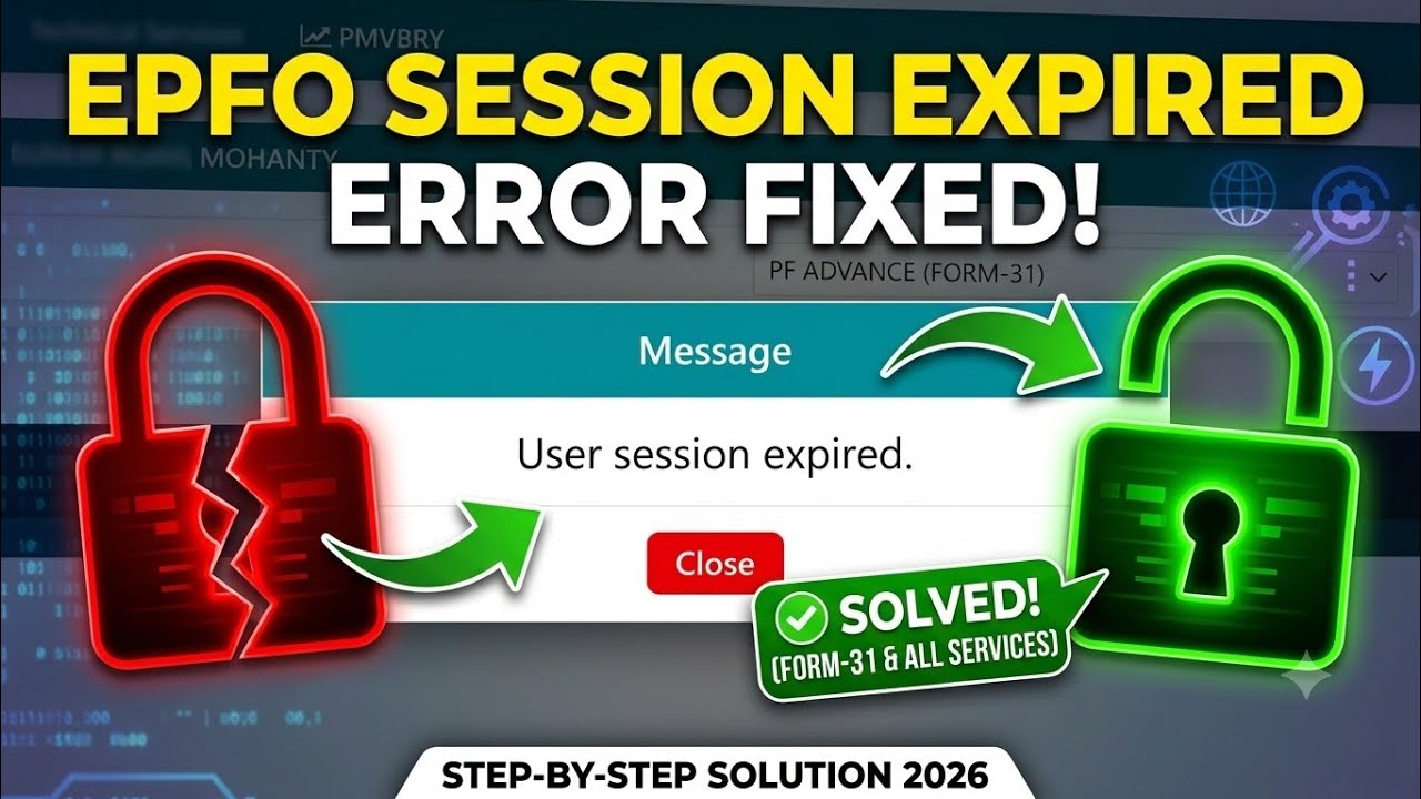 EPFO User Session Expired Problem Solution 2026 | How to Fix PF Portal Session Expired Error