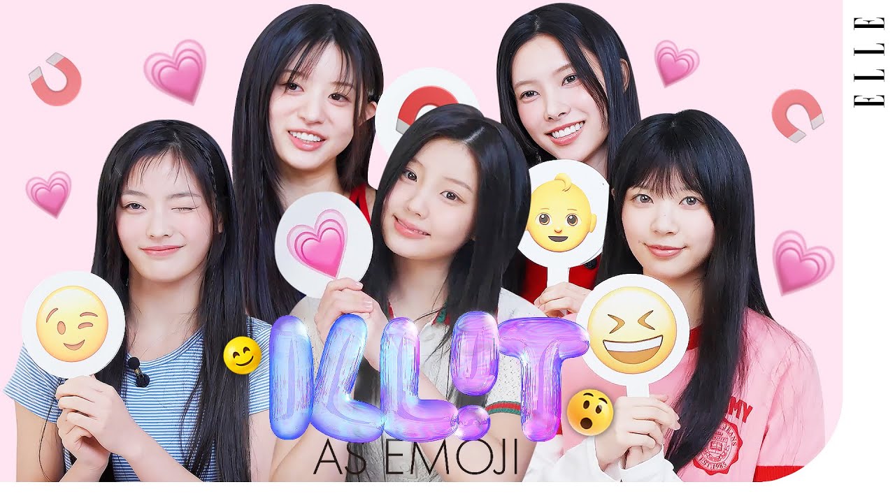 [ENG] 아일릿은 평소에 뭐 하고 놀까? 따끈따끈한 아일릿 이모지 인터뷰💜 