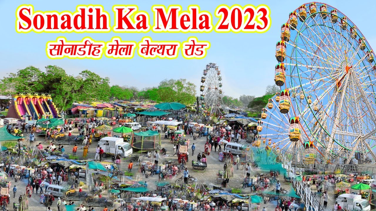 Sonadih Mela Belthara Road || सोनाडीह का मेला || 2023 || Sonadih Ka Mela || Belthara Road Ballia