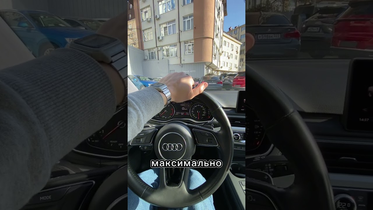 AUDI A5 3.0 D ПОЖИРАТЕЛЬ ТРАССЫ 