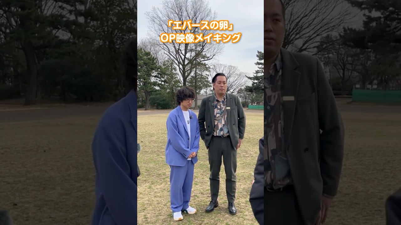 4月スタート「エバースの卵」OP映像メイキング🥚 #エバース #エバたま #ミヤテレ