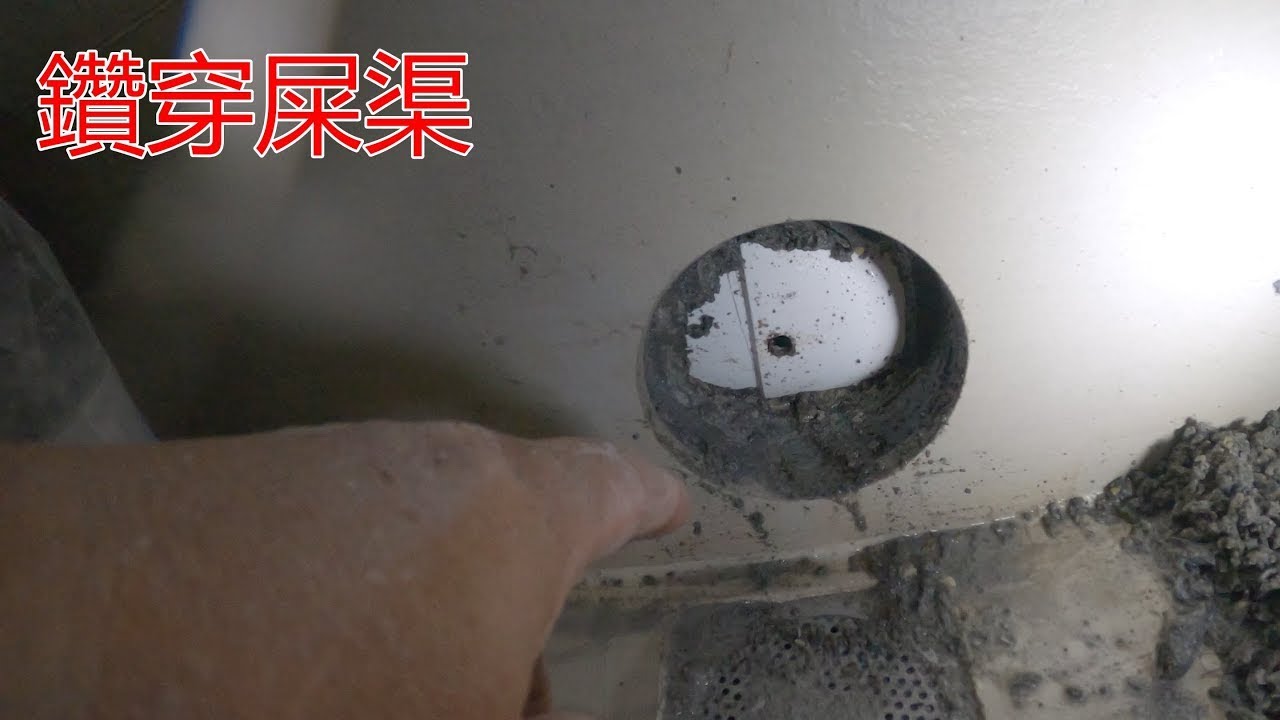 [一個裝修佬]pvc喉管修補