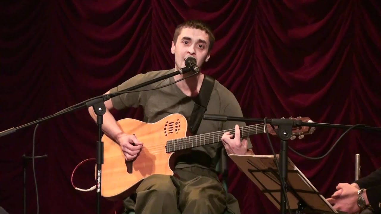 Оркестр Че - Без Паники