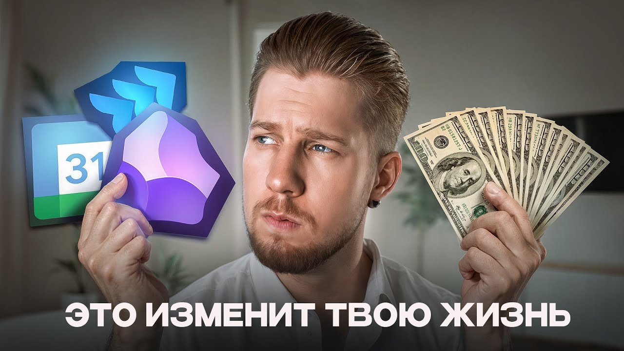 Как сжечь ВСЕ в своем в TO-DO листе / Все техники продуктивности: GTD, Матрица Эйзенхауэра, Помодоро