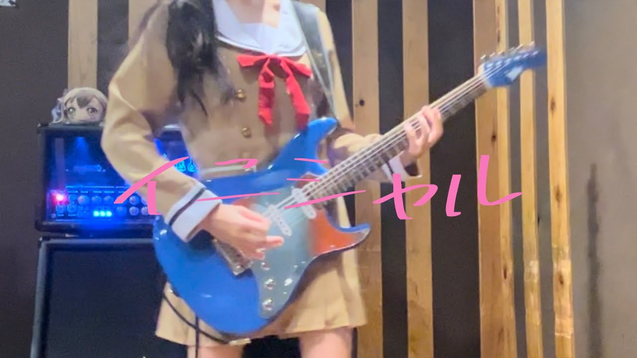 【バンドリ】イニシャル / Poppin'Party(guitar cover)