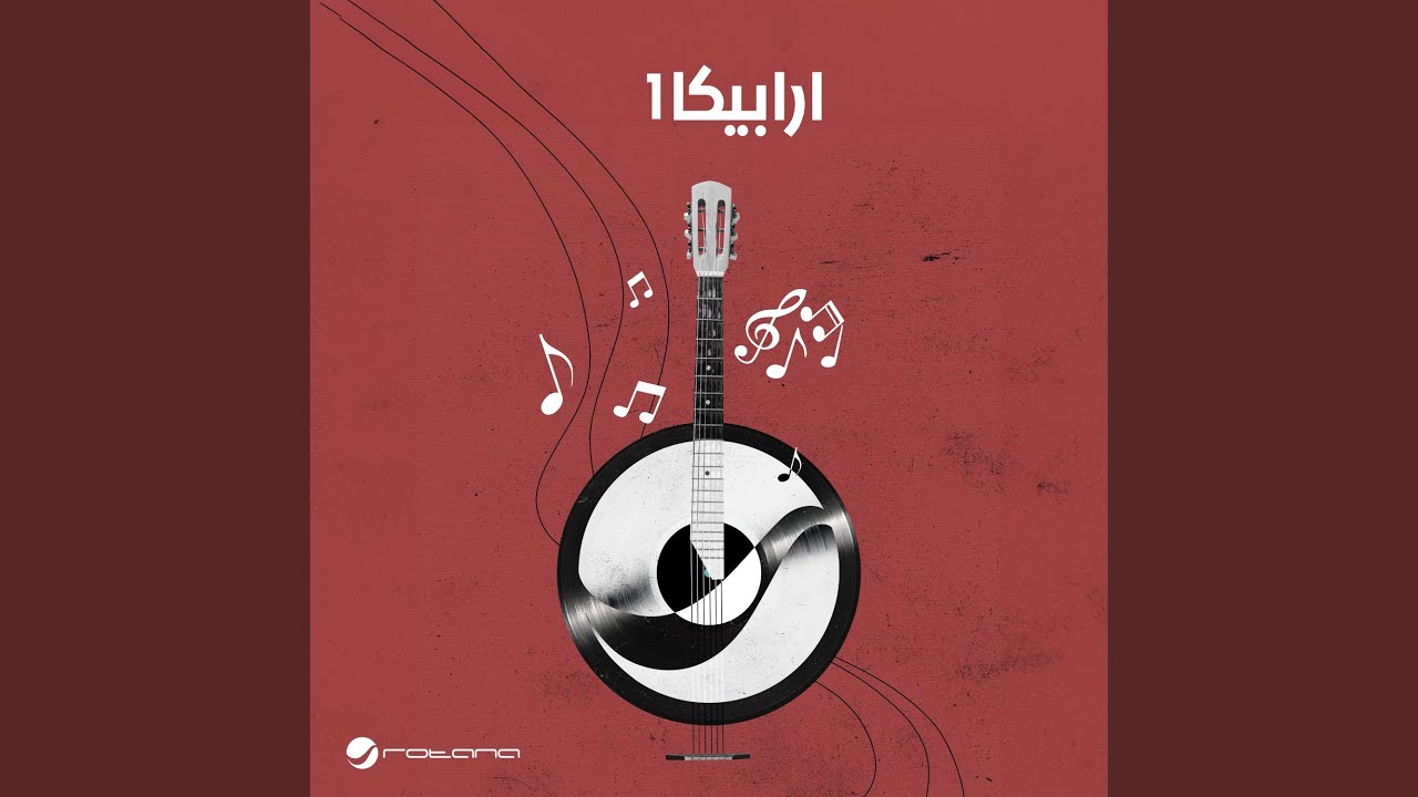 Men Oyouny