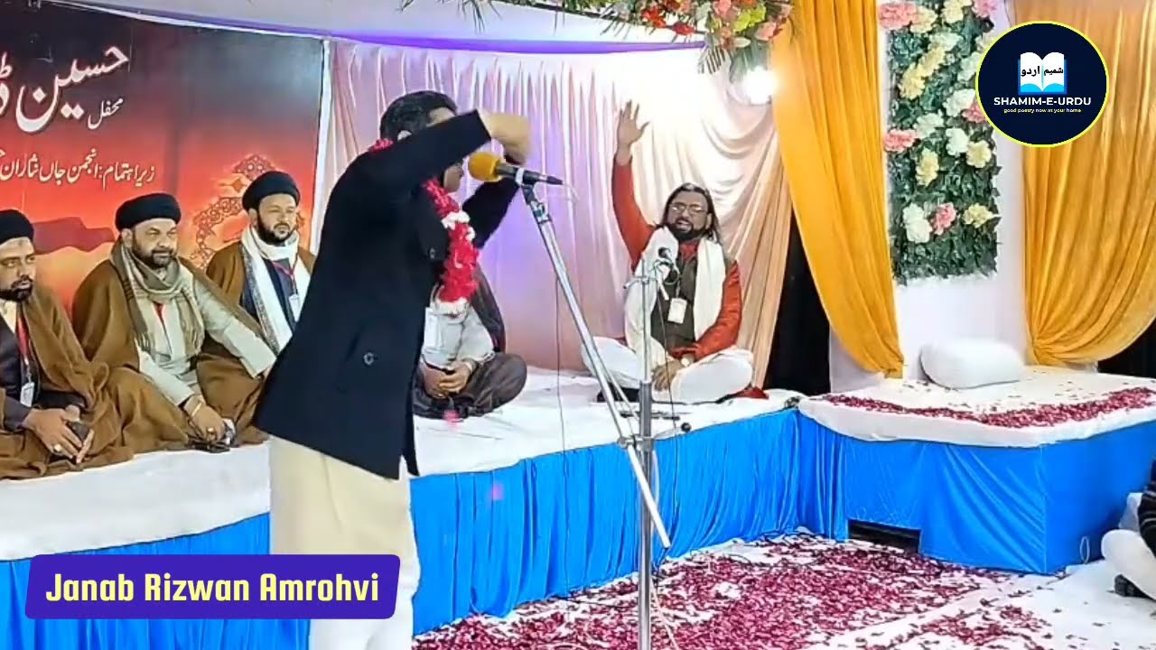 Hussain Day 2024 ll 3 shaaban ll Amroha ll Janab Rizwan Amrohvi ll #naat #naatsharif #hussainday