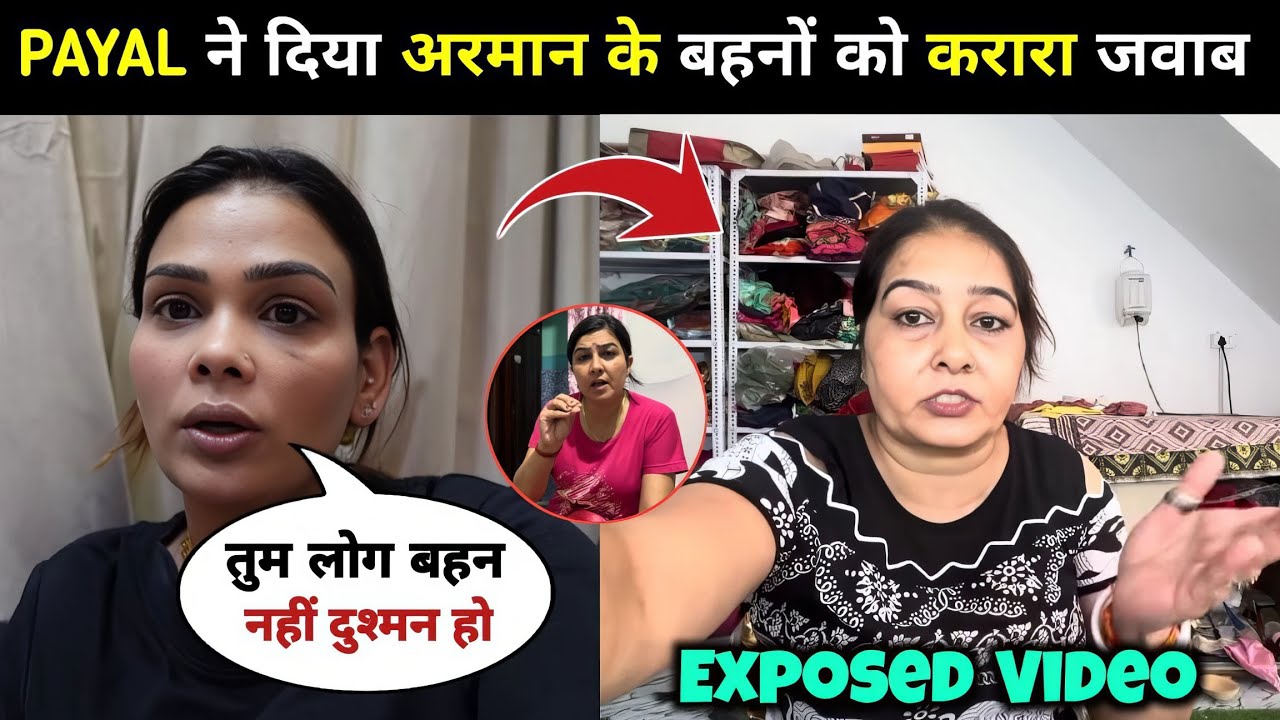 Payal Malik Angry Reply To Sunita Malik & Sapna Tanvi🤯| Armaan Malik Sister Controversy| Malik Vlogs