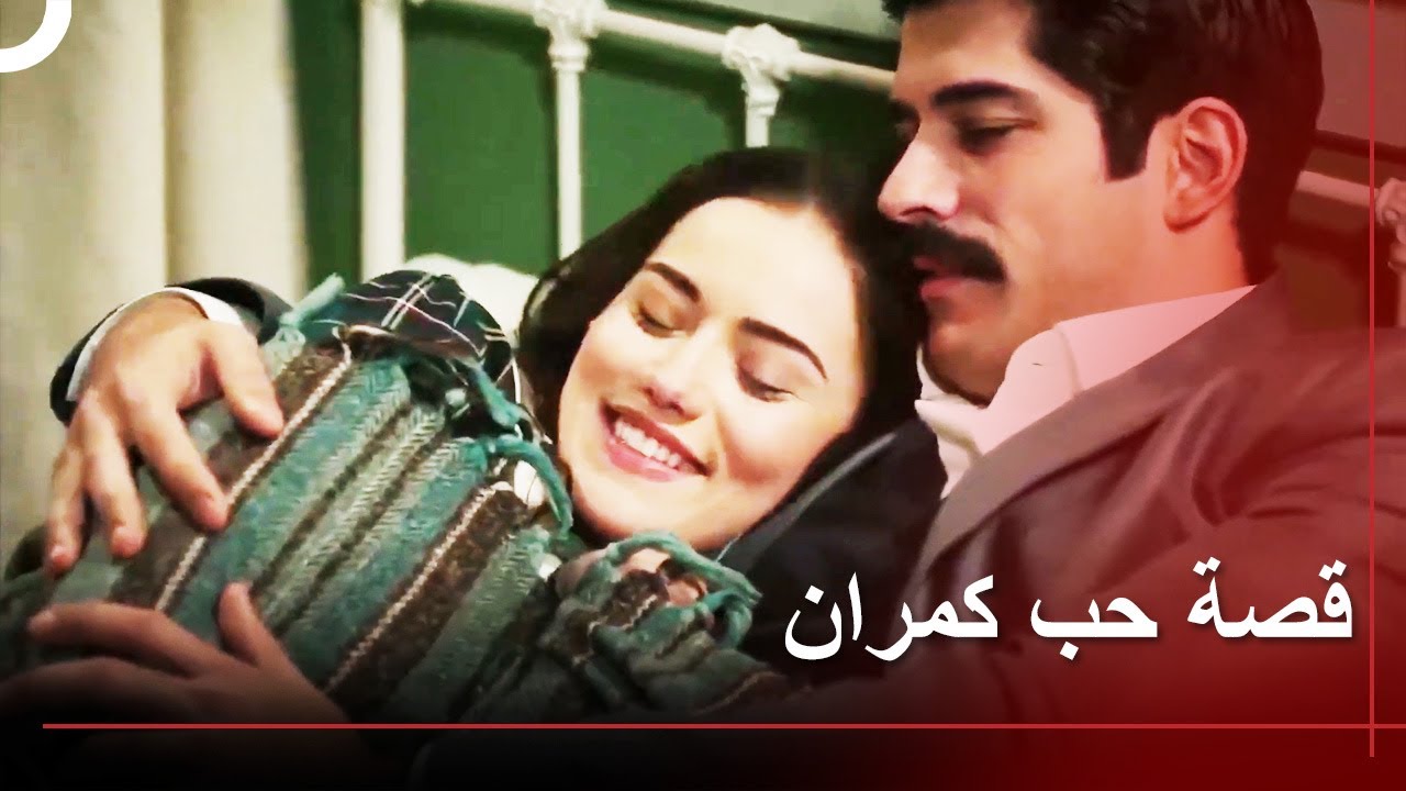 يوجد حب في المشفى | طائر النمنمة