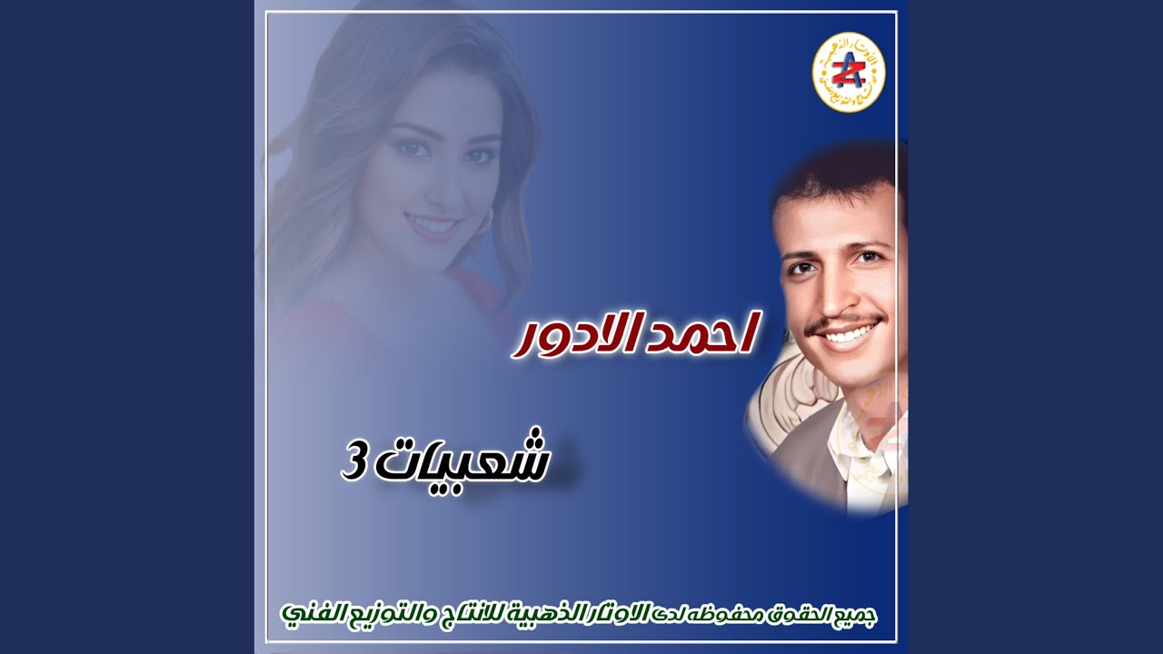 انا بها المعذب