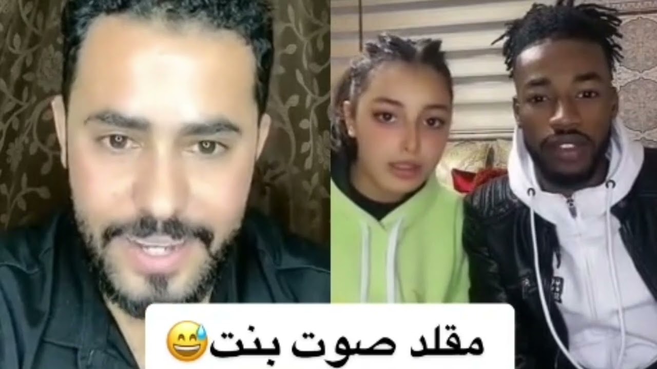 #مقلب بصوت بنت عمر عبدالله