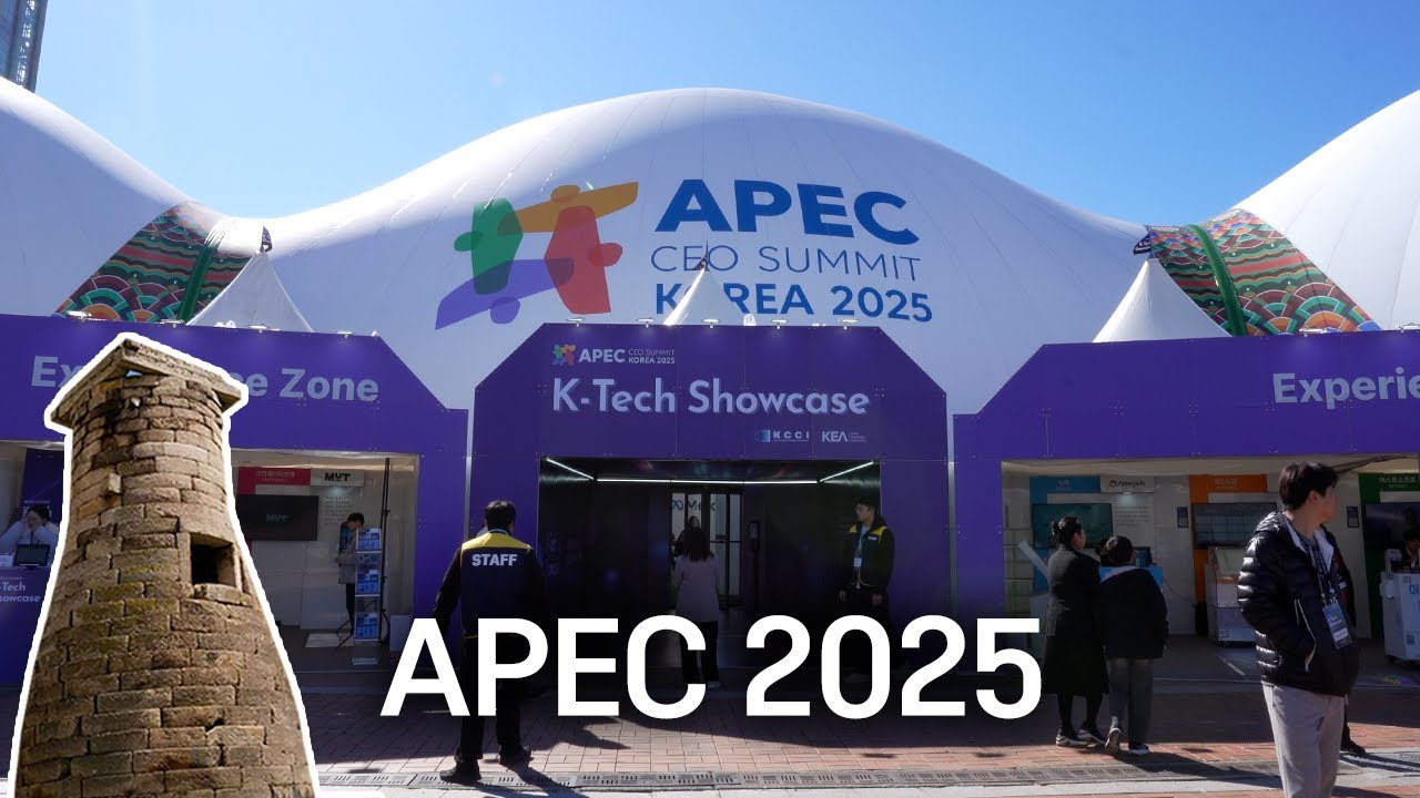 SKT AI로 가는 중 : APEC 2025 편