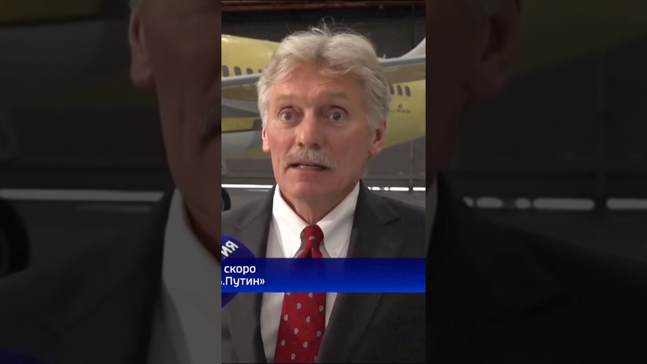 KREMLIN TRUMP PEACE PLAN REJECTED 🚨 #Kremlin #Peskov #Iran #Shorts