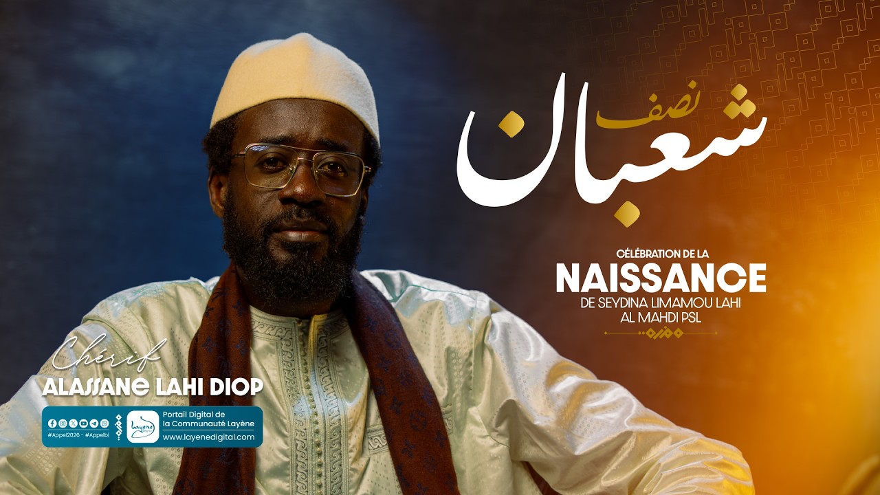 La nuit du Nisfu Chabaan - Chérif Alassane Lahi