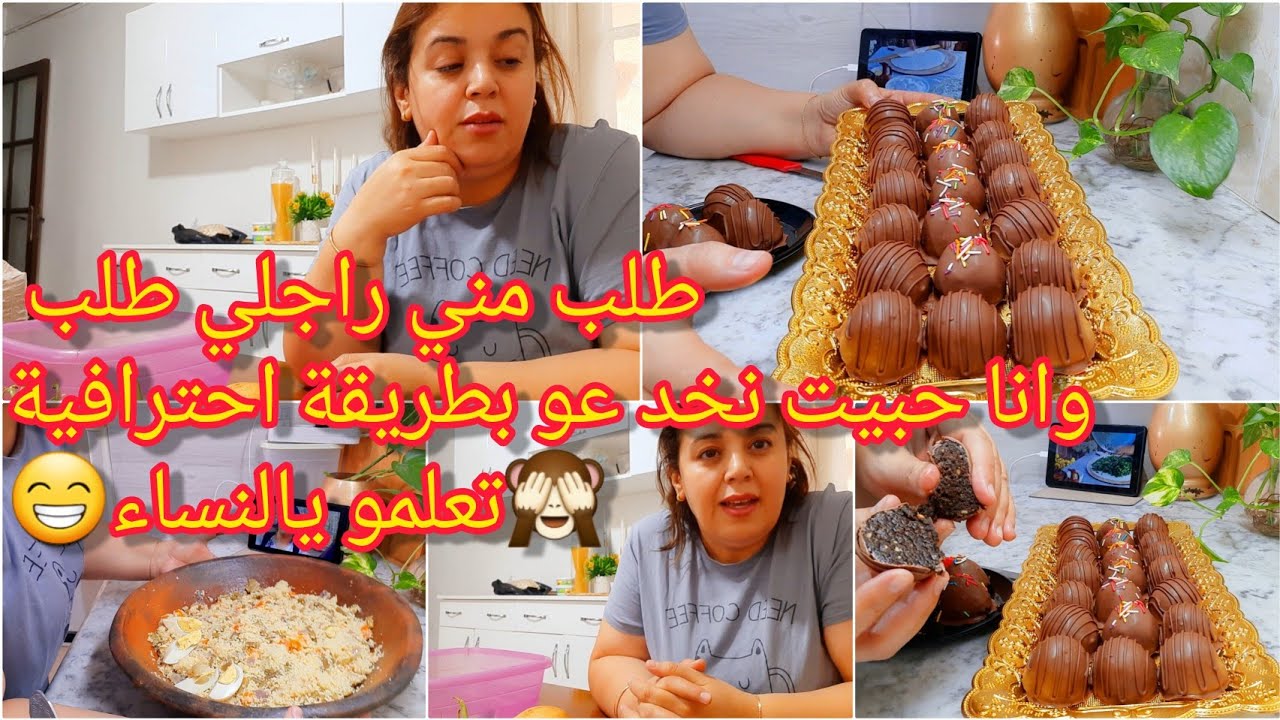طبق تقليدي معشوق الجزائرين 🇩🇿 حلوة زمان😋 بدون فرن تحمرلك وجهك بمقادير جد جد اقتصادية/ روتين صباحي
