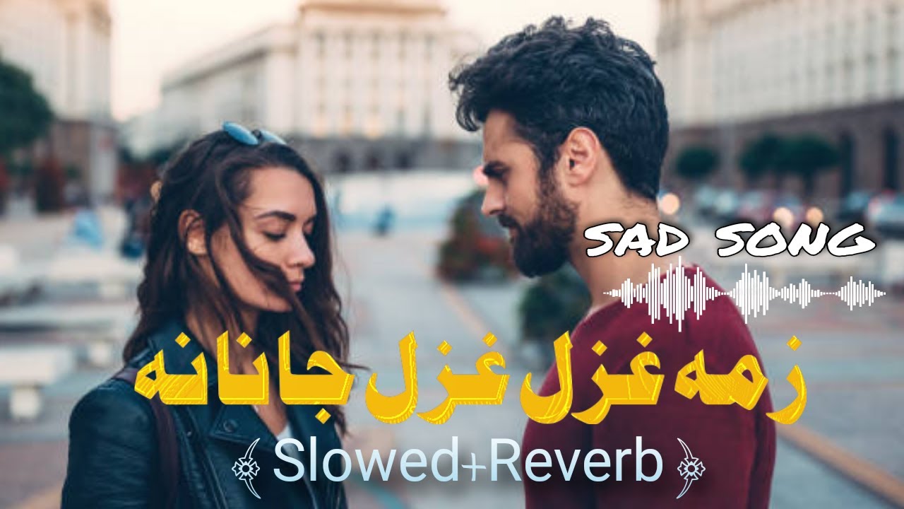 Zama Ghazal Ghazal Janana {Slowed+Reverb} Pashto New Sad Song 2022 | 2M Views