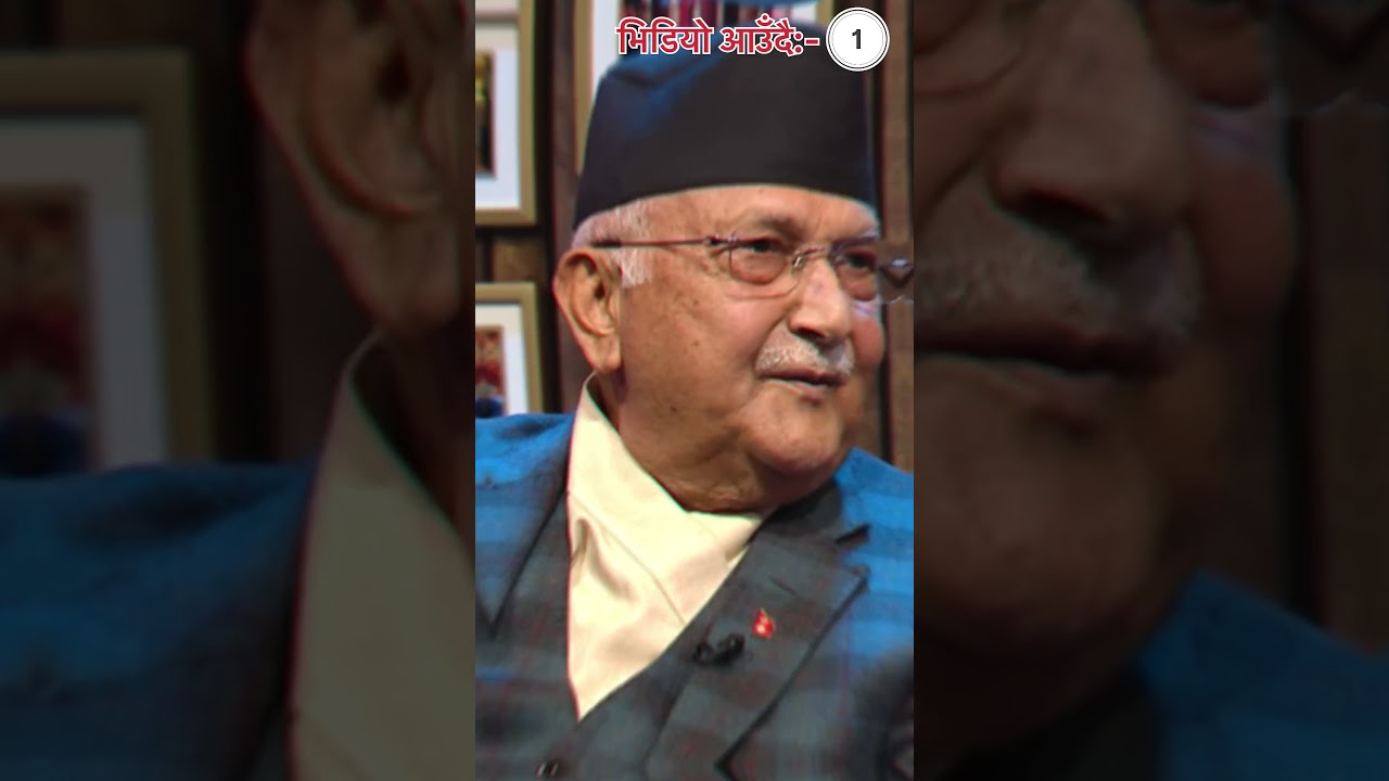 एमाले कांग्रेसको ठूलो निर्णय ? 😱 