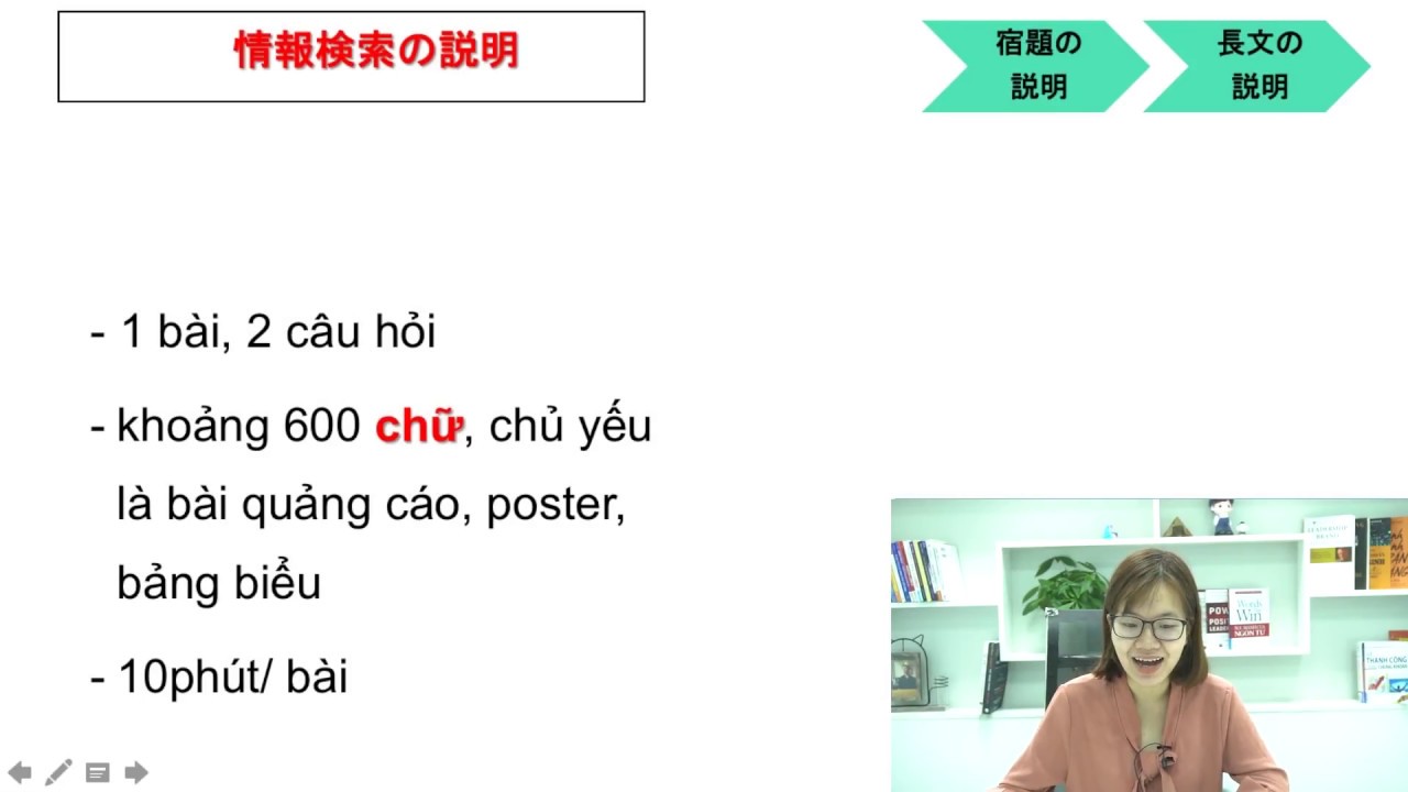 #9/9 TIP 9 Dạng bài tìm kiếm thông tin đọc hiểu JLPT N3,N2