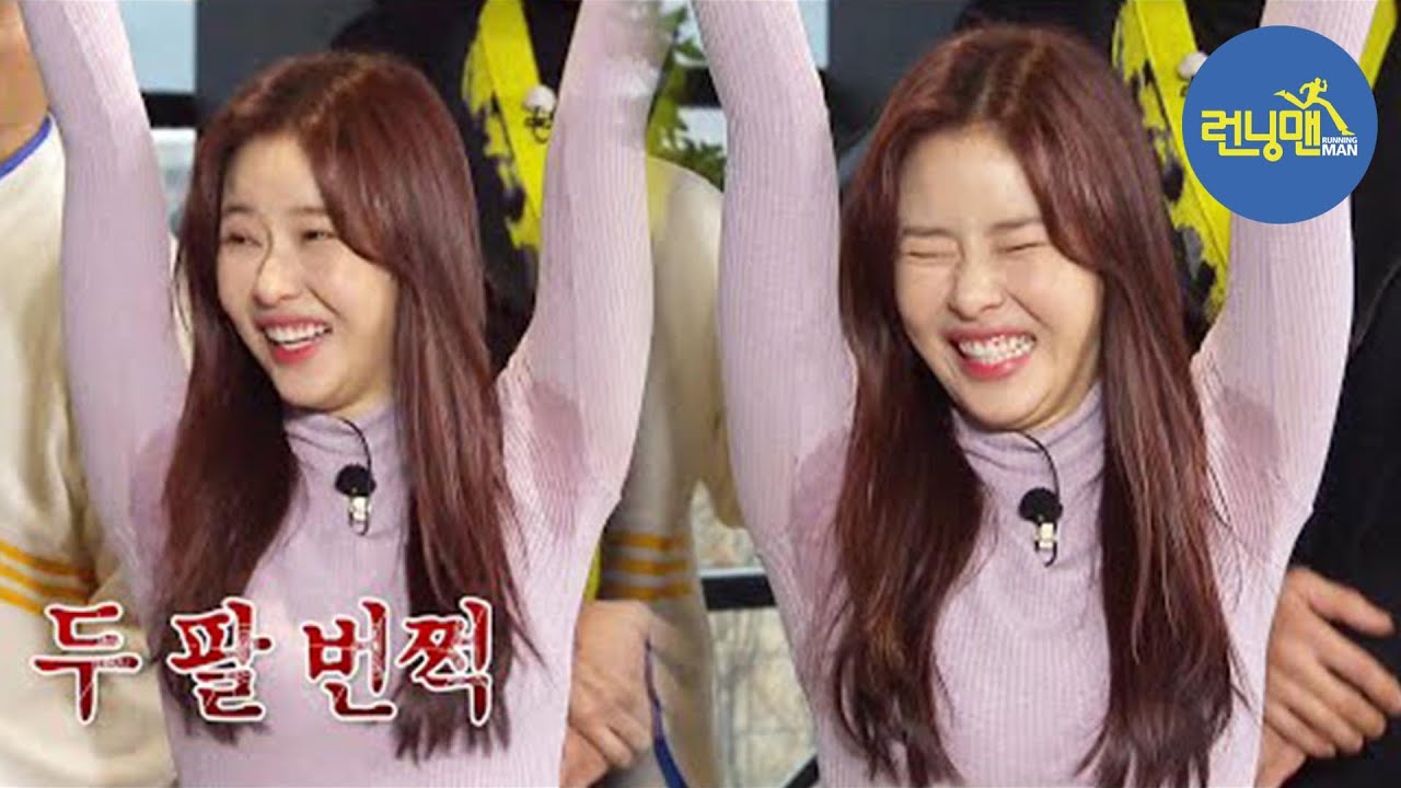 “민망함은 함께” 박하나, 온몸 던진 3행시 ㅋㅋ 《Running Man》런닝맨 EP488