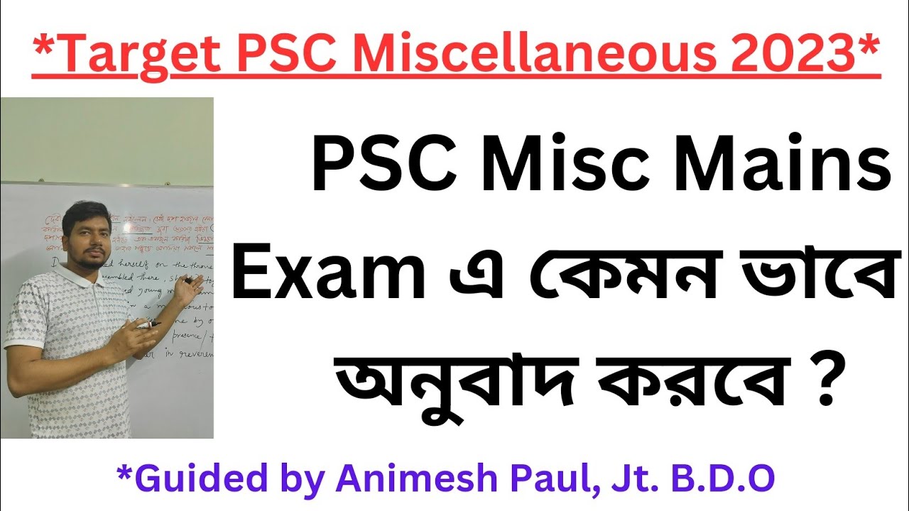 PSC Miscellaneous Mains Preparation।। Перевод на английский язык।।