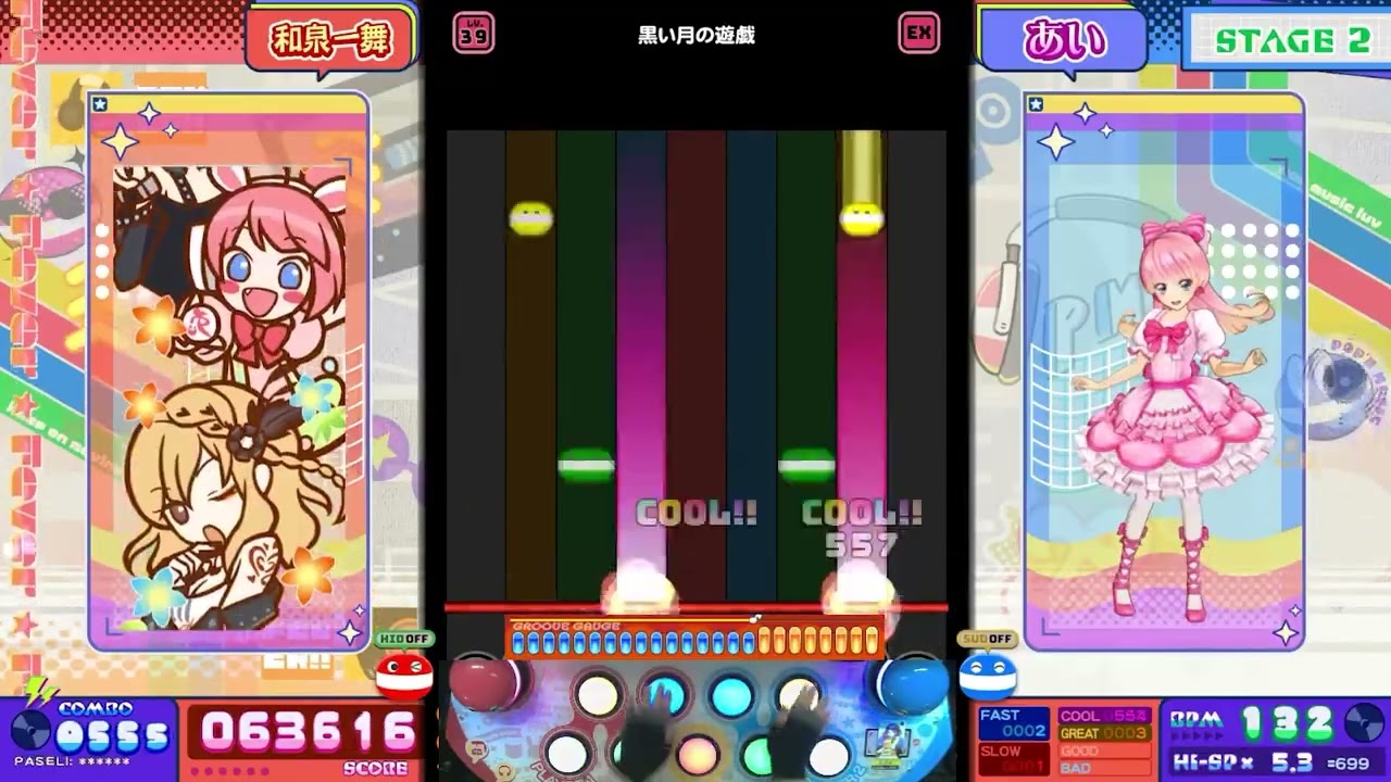 【pop’n music High☆Cheers!!】黒い月の遊戯 (EX) PERFECT【外部出力（手元つき）】