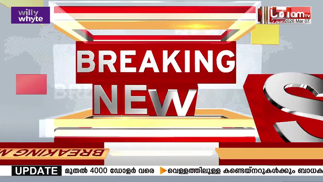പാലക്കാട് CPIൽ പേയ്മെൻ്റ് സീറ്റ് വിവാദം; വ്യവസായിയെ സ്ഥാനാർത്ഥിയാക്കും, നേതൃ നീക്കത്തിനെതിരെ വിമർശനം