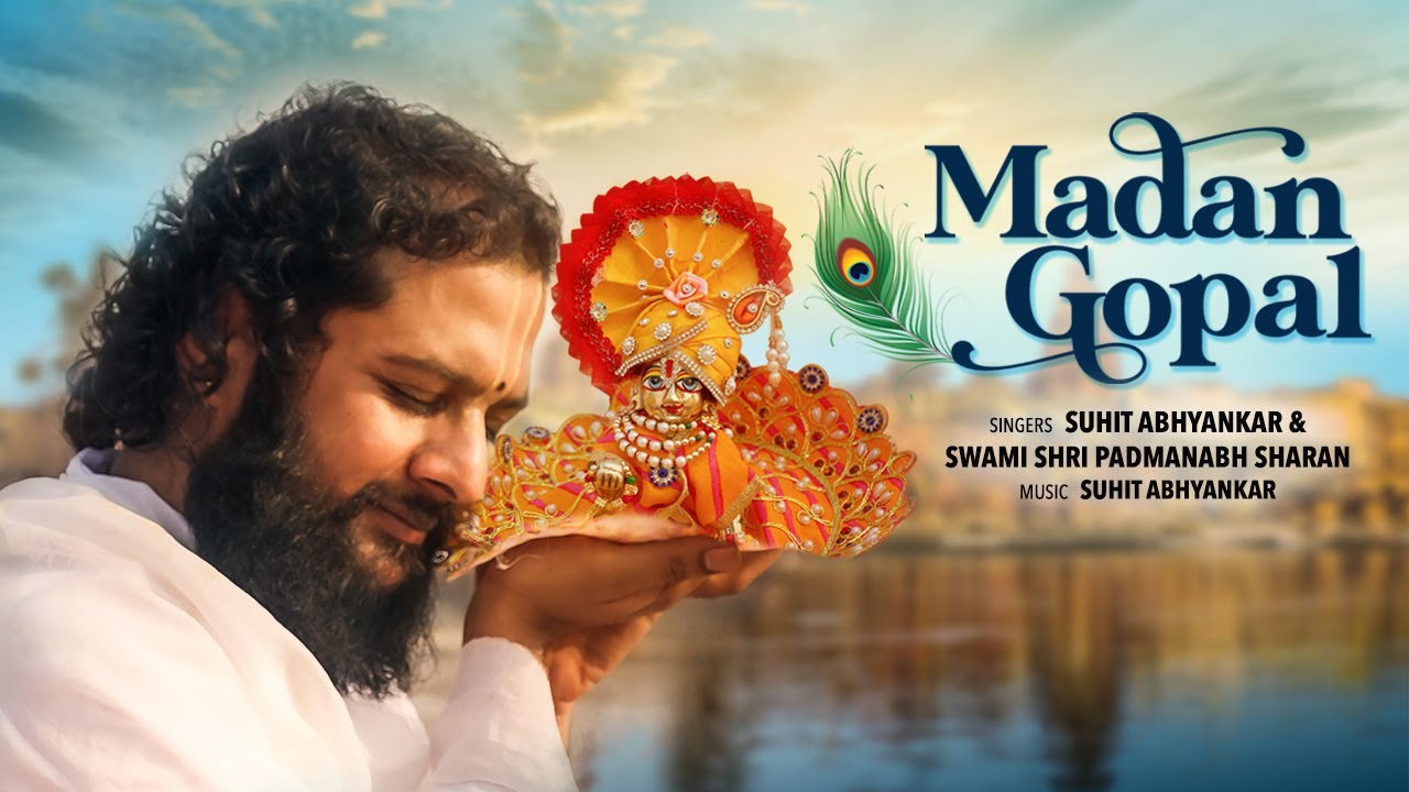 Madan Gopal | Swami Shri Padmanabh Sharan | Krishna Bhajan | Radha Krishna Bhakti | Janmashtami 2025