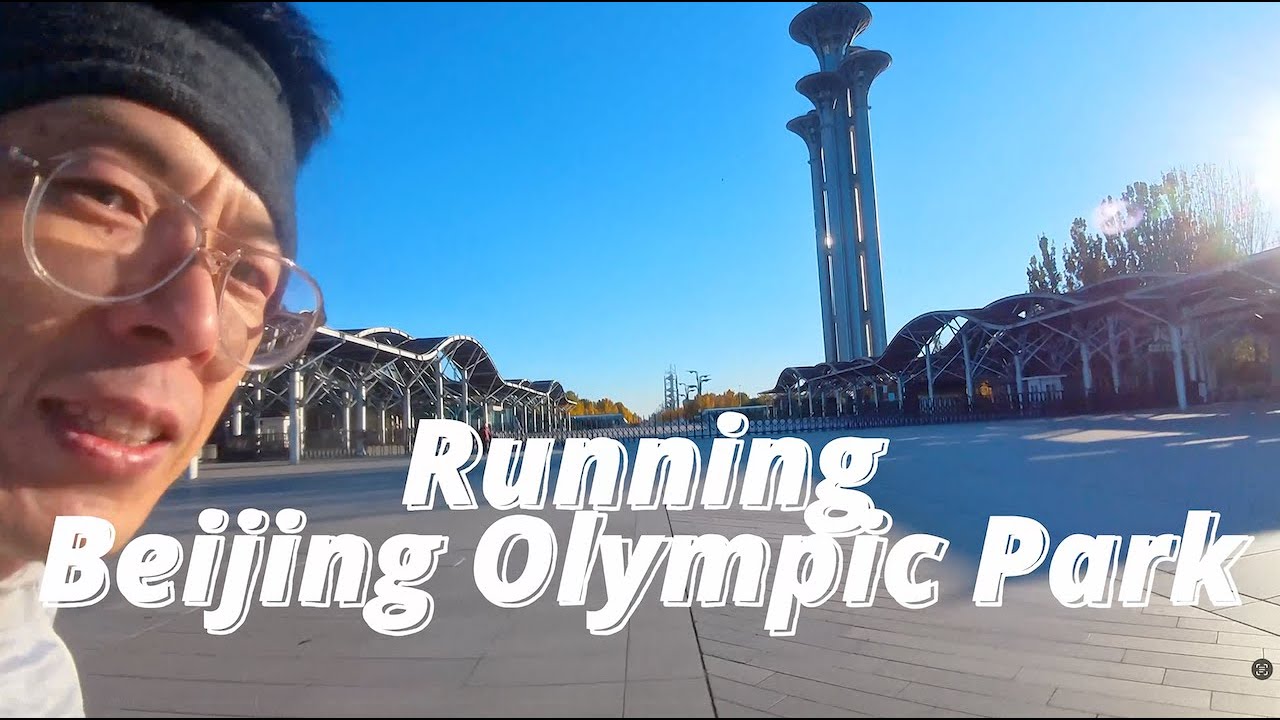 Autumn run at Beijing Olympic Park | China Faraway S1E41