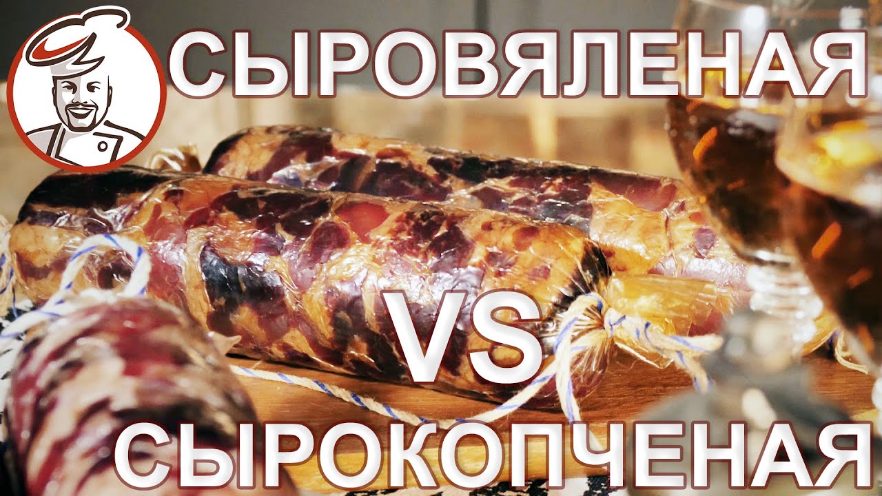 Сыровяленая, сырокопченая колбаса Домашняя. Через 1,5 месяца вяления на балконе сумасшедший продукт
