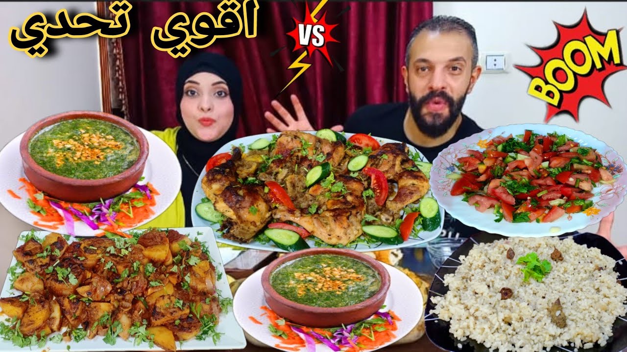 تحدي اللي تقدرتاكله💵ع صواني البطاطس والفراخ المشويه🍗وملوخيه🥗حمااسي 💥