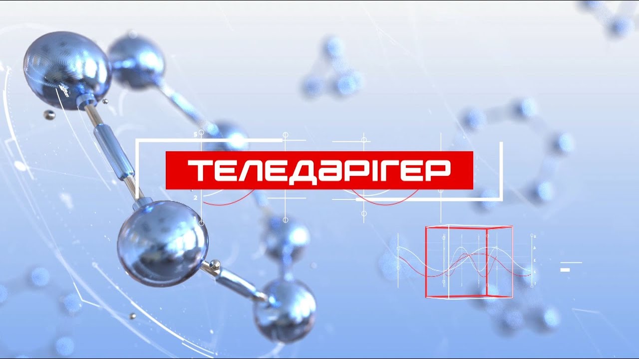 «Теледәрігер». Өт аурулары
