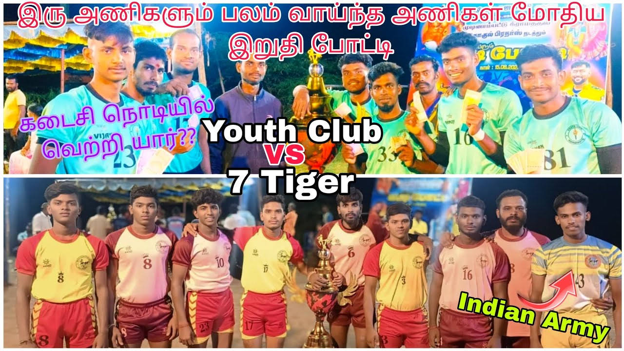 Grand Final 💥 7 Tiger kilvilachur VS Youth Club Mudinampattu 💥 #mudinampattu kabaddi match 💥