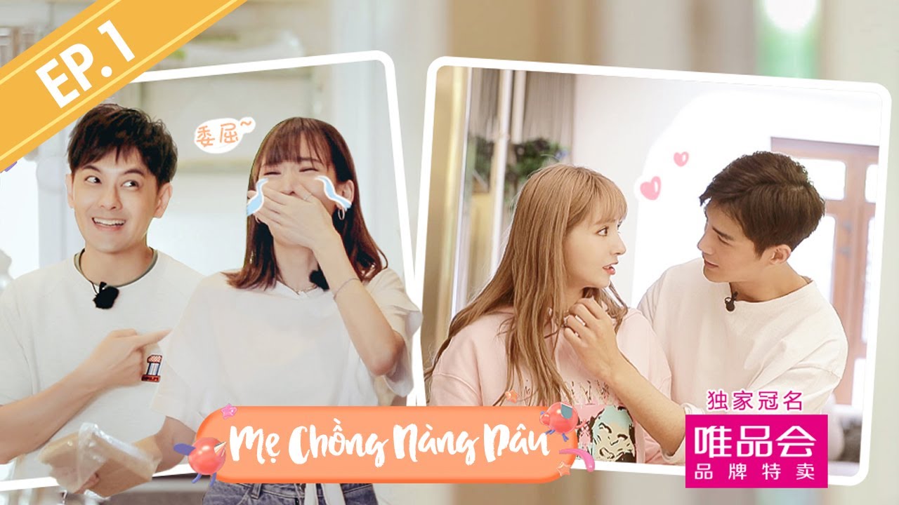 【Vietsub】Mẹ Chồng Nàng Dâu - Tập 1 | Mẹ Lâm Chí Dĩnh hoài nghi khả năng nội trợ của con dâu.