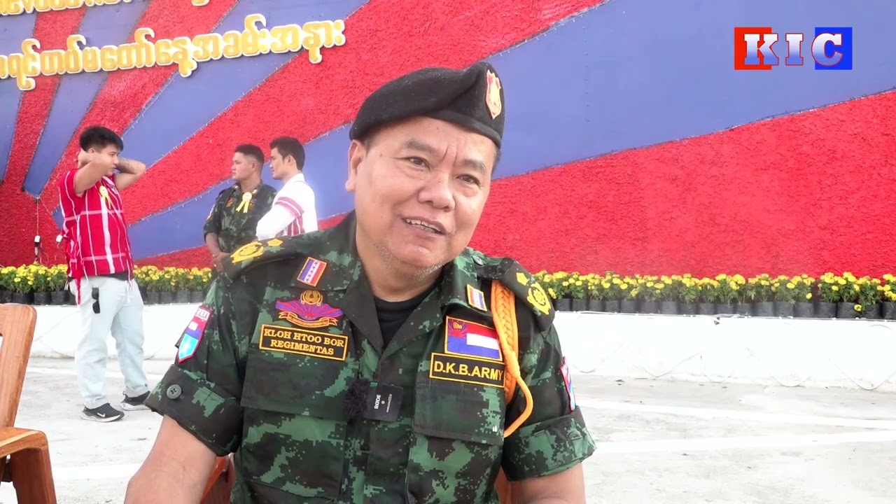 (၃၁)နံၣ်ပှဲၤထီၣ်(DKBA)မုၢ်နံၤ (&ldquo;31st Anniversary of DKBA Day&rdquo;)