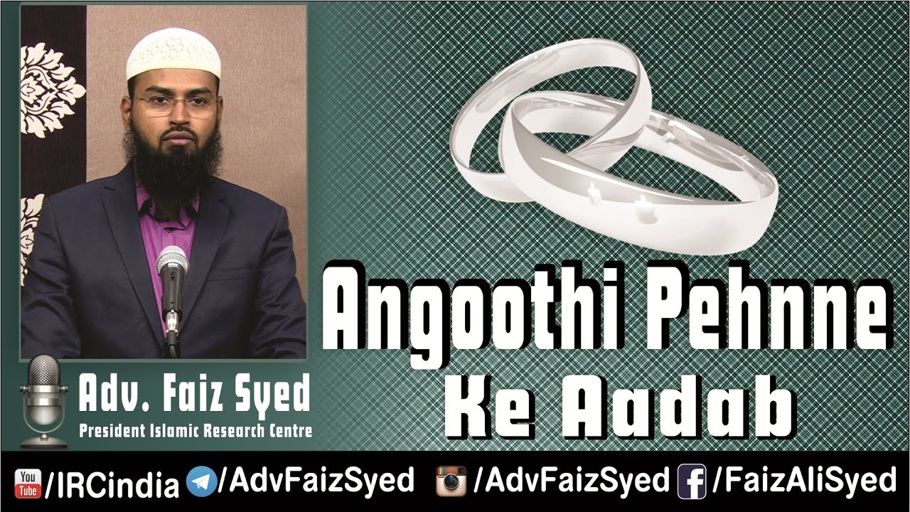 Angoothi Pehenne Ka Sunnat Tariqa Aur Adaab - Sunnah of Wearing Ring By Adv. Faiz Syed