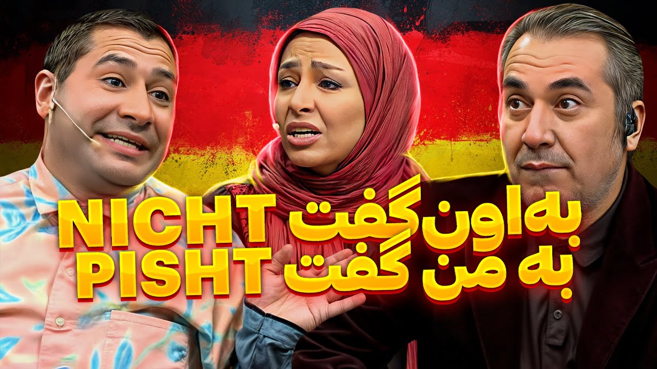 داستان 