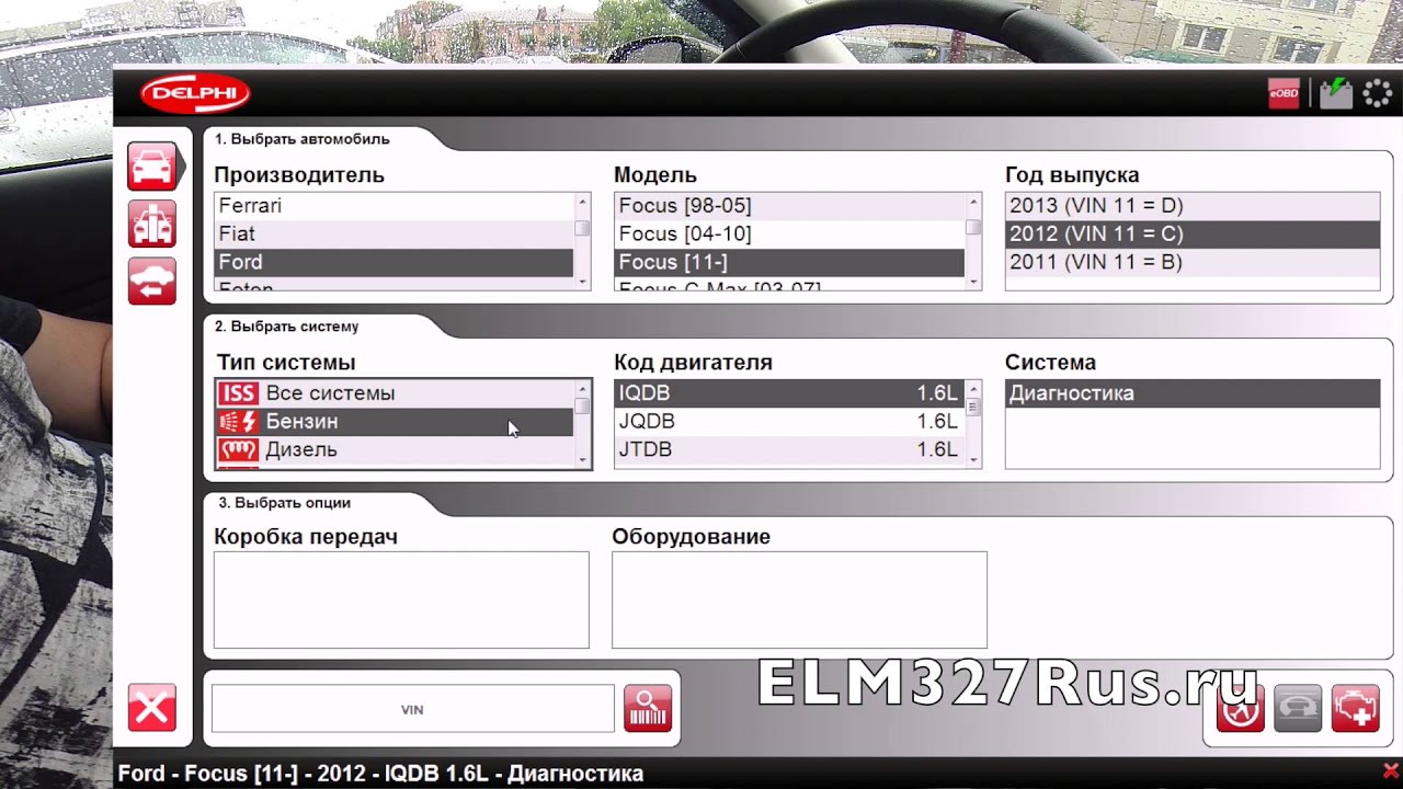 Обзор автосканера AutoCom CDP+ 2013.3