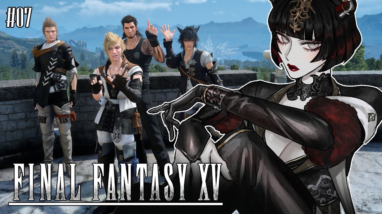 【FINAL FANTASY XV #07】昨晚刷了一個晚上的素材我們可以繼續玩了...【YUINOIR】 #Vtuber
