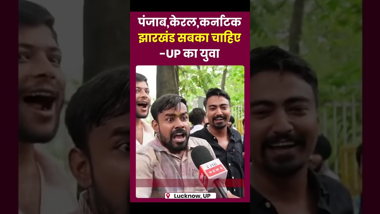 पंजाब का भी चाहिए 👍🏻 | #viral #cjp #panjab #supremecourt