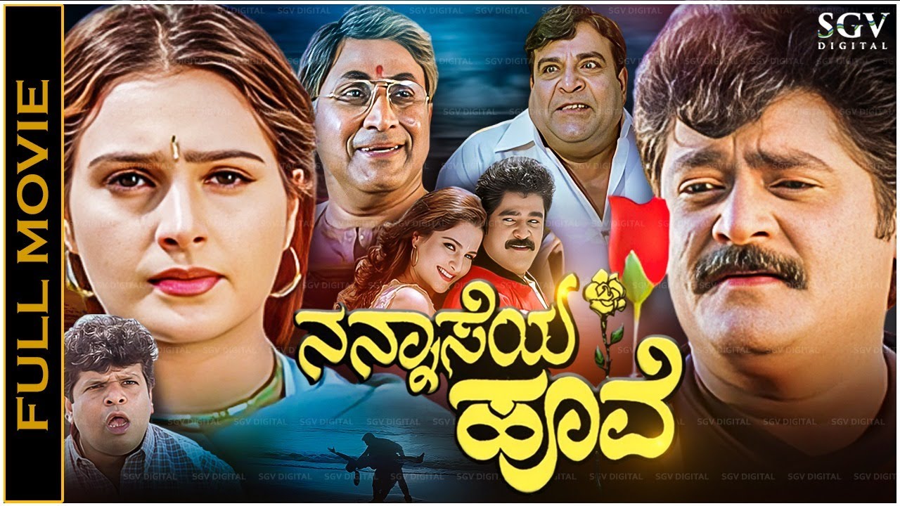 Nannaseya Hoove Kannada Full Movie - Jaggesh, Monica Bedi, C R Simha, Doddanna, Tennis Krishna