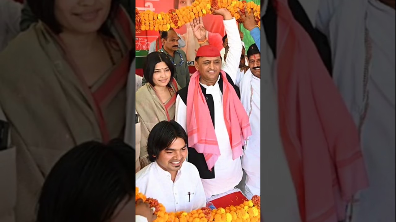 #samajwadi #neta #Akhilesh #yadav #samajwadi neta #Dimpal #yadav #samajwadi party neta #Aditiyadav 👏