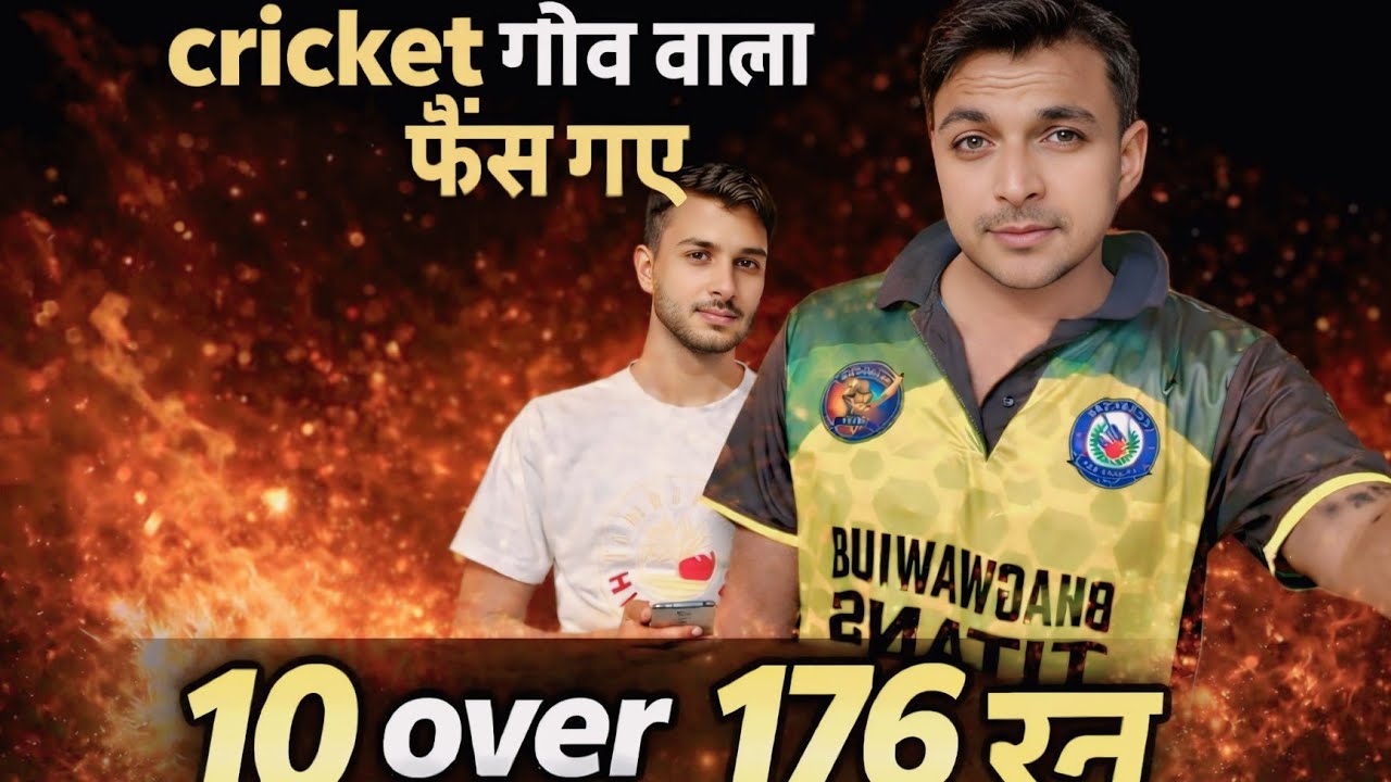 176 run ka Dhamaka 💥| Aaj Channel wala Shock mein! #TennisCricket #Localcricket #viralmatch 