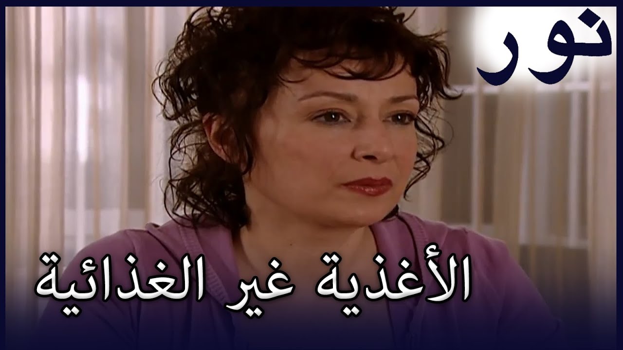 غولسون مكتئب | الفض 48
