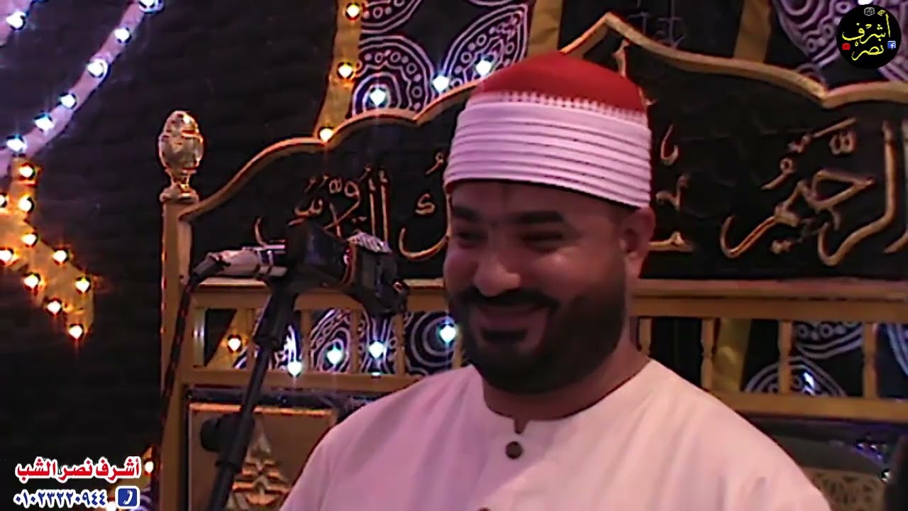 ختام روعة بصعيد مصر للشيخ  ياسين محمود ياسين  بنزلة اسمنت مركز ابو قرقاص 
