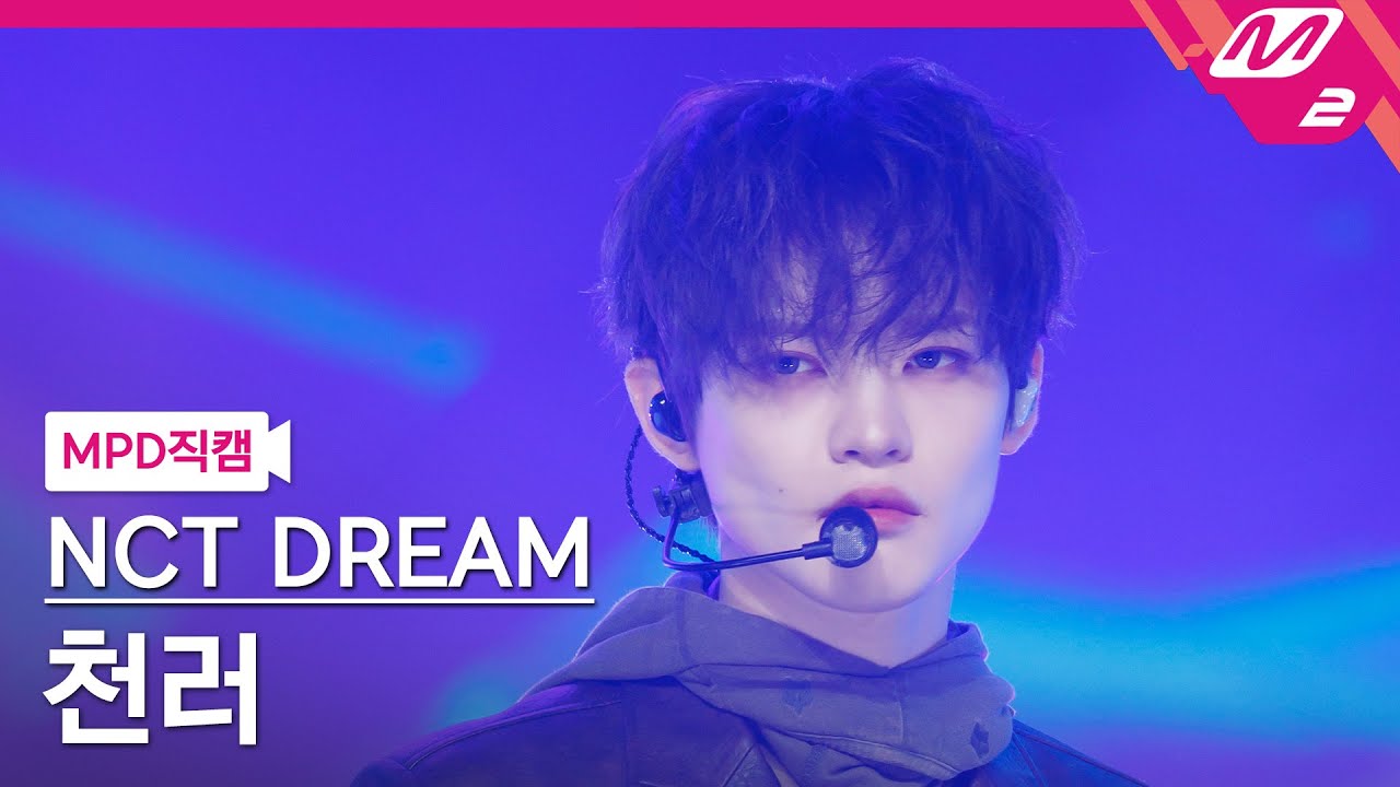 [MPD직캠] 엔시티 드림 천러 직캠 4K 'BTTF' (NCT DREAM CHENLE FanCam) | @MCOUNTDOWN_2025.7.17