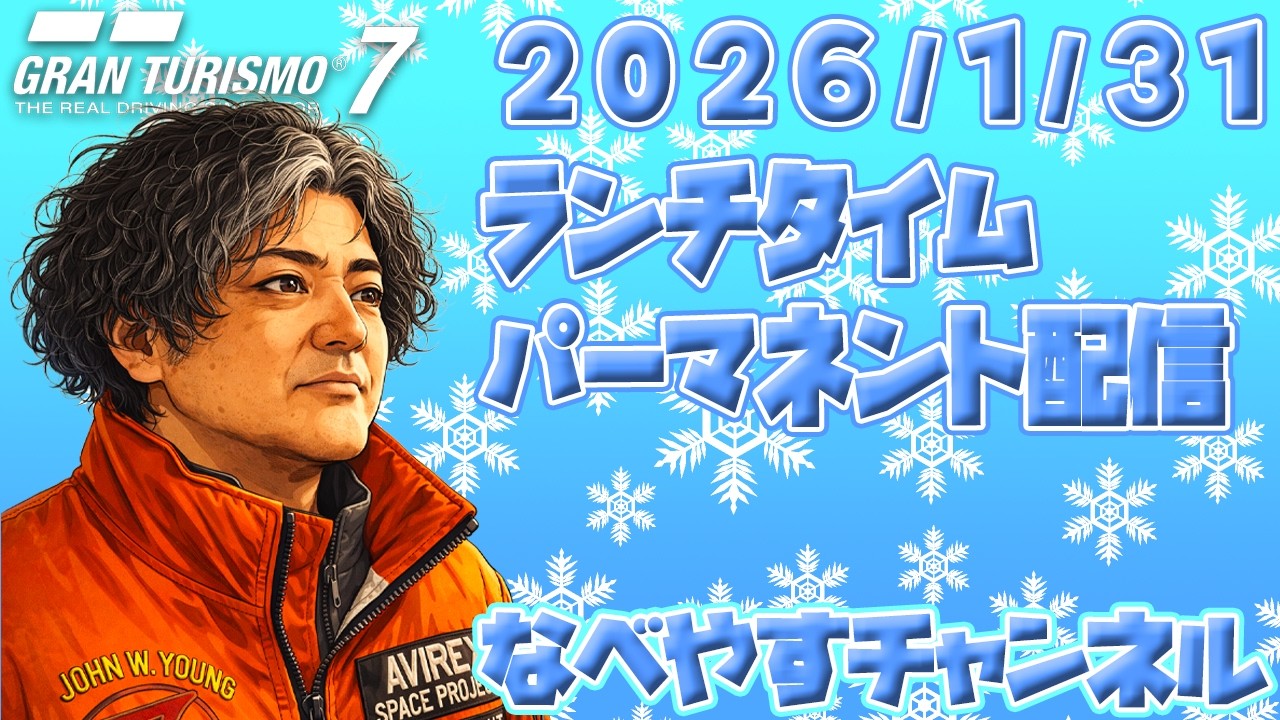 【GT7】とにかくマニュの練習する【グランツーリスモ７】