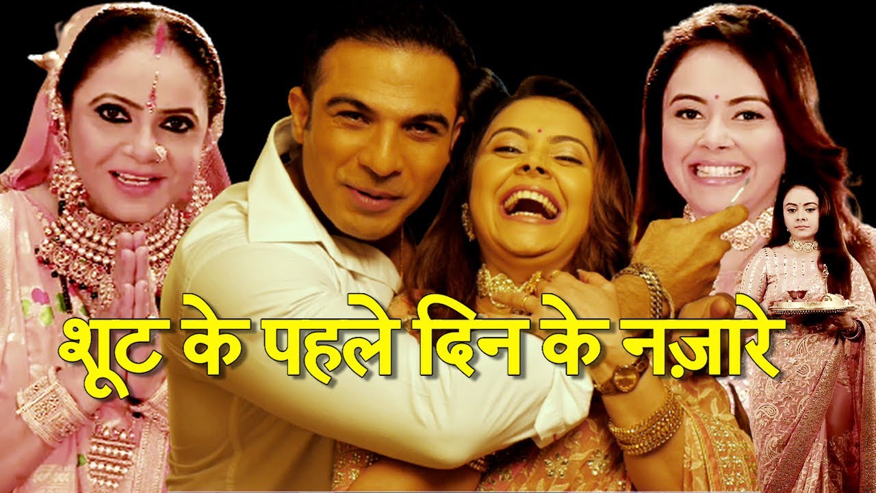 FIRST DAY Shoot Of Saath Nibhaana Saathiya Ft. Devoleena Bhattacharjee, Mohammad Nazim, Roopal Patel