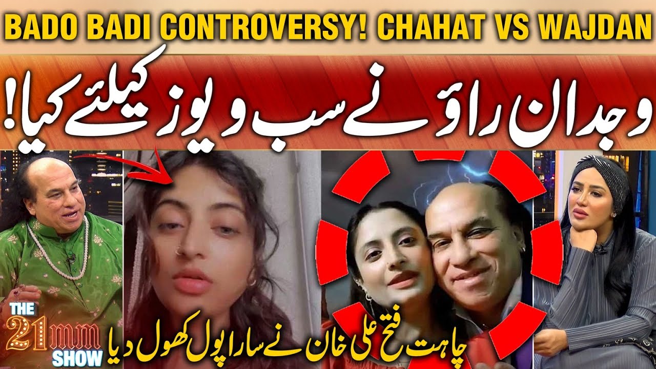 Bado Badi Controversy ! Chahat Vs Wajdan ,, Model Nay Views Ki Khatir Ye Harkat Ki ?