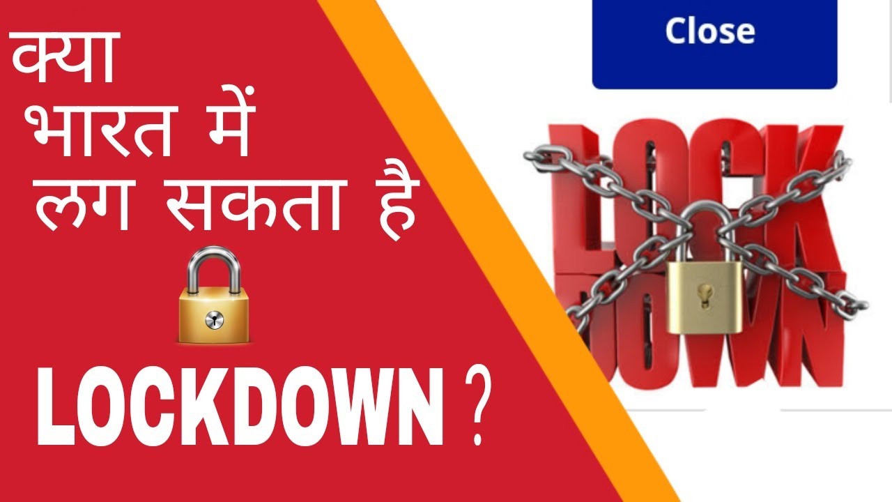 Hyderabad में आज से 12 दिन का LockDown लग चूका है !