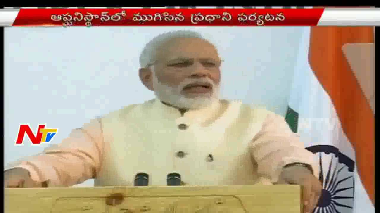 Narendra Modi inaugurates India-built Salma Dam in Afghanistan | NTV